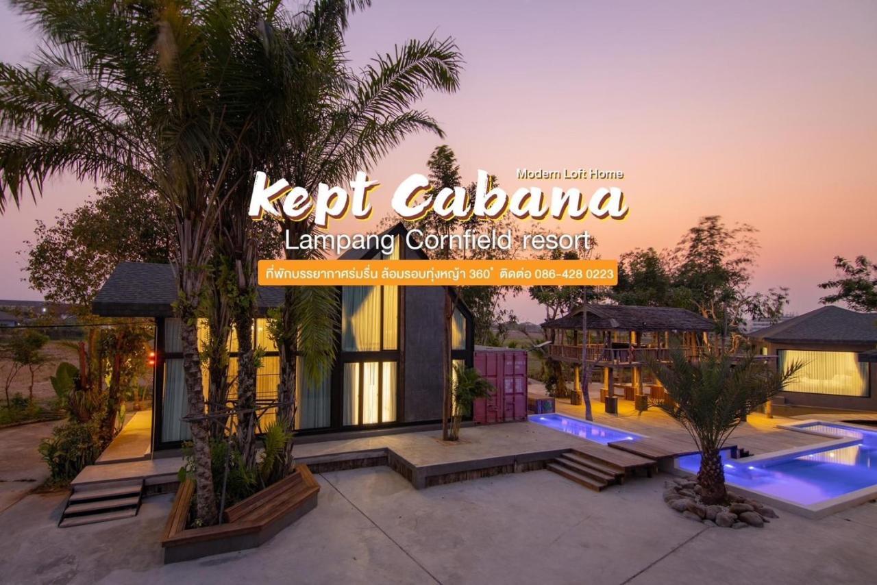 Kept Cabana เคปท์ คาบานา ลำปาง ภายนอก รูปภาพ